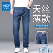 真維斯（Jeanswest）天絲牛仔褲男夏季薄款2025新款萊賽爾潮牌直筒冰絲超薄休閑長褲子 0882深藍 【天絲薄款】 32 建議體重130-140斤