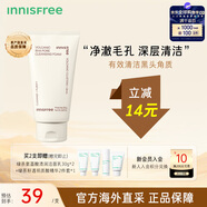 悅詩(shī)風(fēng)吟（Innisfree）火山泥泡沫水楊酸洗面奶 悅木之源均衡泡沫潔面慕斯平替