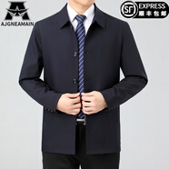 AJGNEAMAIN意大利輕奢夾克男外套春季純色透氣舒適商務(wù)休閑百搭免燙茄克 2166-深藍(lán)【翻領(lǐng)扣子款】  175碼/L【建議120-140斤穿】