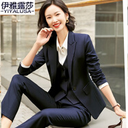 伊雅露莎高端職業(yè)女西裝套裝小西裝女高端商務(wù)正裝通勤馬甲西服工衣女2911 藏青西裝+褲+馬甲 M