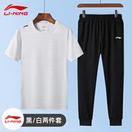 李寧（LI-NING）冰絲運動(dòng)褲子男夏天速干褲夏季束口長(cháng)褲薄彈性梭織透氣休閑褲男 速干衣+收口褲（冰絲款） 2XL