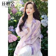 絲柏舍【明星同款】絲柏舍寬松款襯衫2025秋裝新款女裝落肩袖中長款上衣 紫色 M
