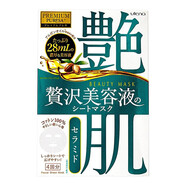佑天蘭utena日本果凍面膜黃金啫喱補水保濕面膜 艷肌綠色-神經(jīng)酰胺（1盒