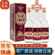 紅星 紅星二鍋頭精品 清香型白酒 送禮商務(wù) 56度 500mL 6瓶 （2009年）整箱裝
