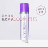 鄭明明波爾多保濕液130ml爽膚水補(bǔ)水保濕提拉緊致呵護(hù)舒緩柔膚水 130ml