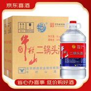牛欄山牛欄山二鍋頭62度5L 4桶酒牛桶整箱裝清香型泡藥酒大桶【喜酒】 62%vol 5L 4桶 牛欄山桶裝酒