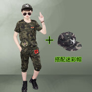 兒童迷彩服套裝男童戰(zhàn)狼夏天夏令營軍訓(xùn)戶外童裝男孩軍訓(xùn)服 綠色 突擊迷彩（搭配迷彩帽） 夏 110 碼（建議95-105厘米）
