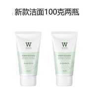 UVE【官方】葡萄鮮嫩緊致潔面乳洗面奶補水保濕深層清潔清爽雅格麗白 200g 兩瓶新款