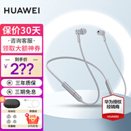 華為無(wú)線(xiàn)藍牙耳機freelace跑步運動(dòng)游戲降噪音樂(lè )耳機掛脖頸掛式入耳式超長(cháng)續航適用mate80pro+榮耀安卓 皓月銀【送收納包+曬單好禮】