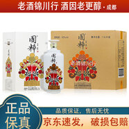 國粹 瀘州國粹藏品酒 2022年 52度 1.5L/1500ml 濃香型白酒 4壇 整箱