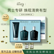 高麗雅娜（Coreana）綠豆nokdu控油爽膚保濕男士水乳護膚品套裝禮盒 綠豆紳士爽膚2件套