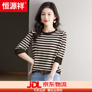 恒源祥高端桑蠶絲七分袖t恤女薄款2025夏季針織條紋打底衫早春中袖上衣 灰咖條紋 XL 建議118-128斤
