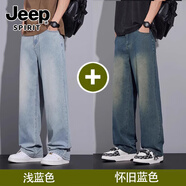 JEEP SPIRIT吉普復(fù)古牛仔褲男寬松闊腿長褲子2025新款潮牌直筒夏季休閑褲男士 2506-淺藍色+懷舊藍色 32 【130-145斤】