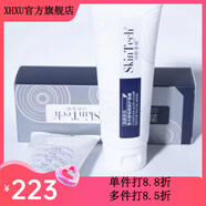 詩(shī)婷泰格【官方】詩(shī)婷復(fù)合酸面膜 100g 詩(shī)婷復(fù)合酸面膜 100g