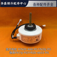 適用格力空調(diào)1.5匹 KFR-35GW(35592)NhAa-3 品悅風(fēng)輪電機(jī)馬達(dá)