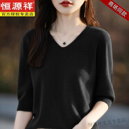 恒源祥一線(xiàn)成衣短袖v領(lǐng)羊羊毛衫女半袖上衣寬松顯瘦針織羊毛七分袖T恤 黑色 2XL