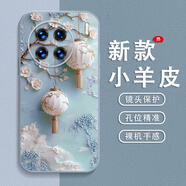 七代目適用vivox90手機(jī)殼新款x90s女全包V2241A防摔保護(hù)套硅膠維沃x90pro+金屬漆V2242A皮紋x90pro十燈籠 JQ24燈籠藍(lán)【遠(yuǎn)峰藍(lán)】(鏡頭貼皮金屬漆) vivo X90 Pr