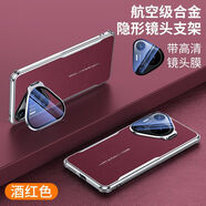 普邁鑫華為pura70手機殼鏡頭全包玻璃p70pro保護套p70pro+硅膠套一體支 酒紅色【鏡頭 全包 支架】 華為Pura 70 Pro