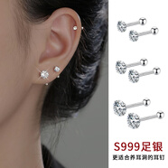 小米星999養(yǎng)耳洞耳釘新款2025耳環(huán)睡覺不用摘耳骨釘女耳飾 足銀鋯石耳釘4mm(兩只價(jià))