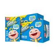 燕塘 樂比 兒童小孩成長牛奶乳酸菌飲品早餐奶 原味 120ml*16盒*2箱