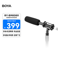 BOYA 博雅麥克風(fēng)BM6060超心形指向性麥克風(fēng)槍麥 相機(jī)直播采訪綜藝微電影劇組專(zhuān)業(yè)挑桿收音麥?zhǔn)殖衷?huà)筒