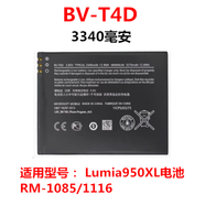 諾基亞適用于諾基亞 微軟Lumia 950XL RM-1085/1116手機 BV-T4D電池 1個電池