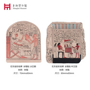 上海博物館埃及展創(chuàng)意磁吸冰箱貼組合金屬樹脂立體復(fù)古磁力貼套裝文創(chuàng)禮物 石灰?guī)r彩繪碑樹脂 18王朝+中王國