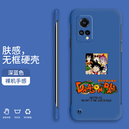 小寸心魅族18X手機殼20無(wú)邊框20Pro新款半包膚感硬殼裸機手感防摔手機保護套 魅族18X【深海藍-WBK081七龍珠】