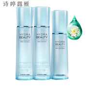 詩婷露雅套裝山茶活水補水水乳補水保濕提亮膚色 山茶(水2個+乳1個)都無外盒