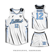 萊依蓮路人王籃球服套裝男定制球衣學(xué)生比賽訓(xùn)練隊(duì)服運(yùn)動(dòng)背心印字籃球衣 HLG-255白藍(lán)邊 XL(165-170cm)