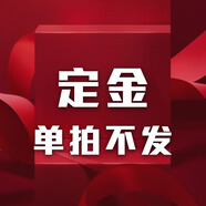 歐米茄（OMEGA） 瑞表碟飛系列 天文認(rèn)證自動機(jī)械男腕表39.5mm 424.13.40.20.02.001