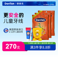 德泰克DenTek兒童牙線棒適用1-14歲嬰童小孩口腔護(hù)理剔牙縫刷獨(dú)特水果味 兒童牙線3包+牙刷+牙膏