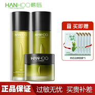 韓后（Hanhoo）韓后茶酵類(lèi)視黃醇彈嫩淡紋精華套盒茶酵a醇緊淡化細紋緊致護膚品 水110+乳110+霜50