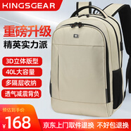 KINGSGEAR瑞士雙肩包男背包商務旅行出差大容量電腦包高中大學生書包 米白色17.3寸（經(jīng)典牛津布款）