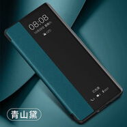 藍猩大叔【真素皮】iQooNeo9pro手機殼防摔vivoiQooNeo8Pro翻蓋vivoNeo7競速版6se新款十全 【真素皮版】-(青山黛)收藏贈膜 【真素皮版】iQOONeo855競速版
