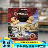costcoKirkland科克蘭黃油餅干2100g英國進(jìn)口糕點(diǎn)小零食點(diǎn)心 科克蘭黃油餅干2100g