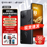 ROG8/PRO 游戲手機(jī)  驍龍8Gen3 矩陣式液冷散熱8.0電競屏165Hz高刷 防抖云臺 dnf手游手機(jī) ROG8PRO【曜石黑 16G+512G】 官方標(biāo)配