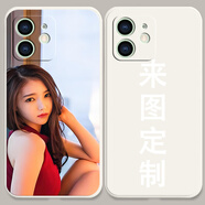 適尚蘋果12手機(jī)殼情侶照片定制iPhone12硅膠軟殼防摔照片個(gè)性圖片diy 古董白 蘋果12ProMAX【圖片發(fā)客服定制】