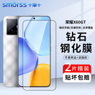 Smorss【2片精裝】適用榮耀X60GT鋼化膜honor手機膜全屏保護高清玻璃防摔耐磨抗指紋貼膜