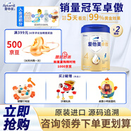 愛(ài)他美（Aptamil）卓傲4段800克（卓萃新國標）兒童配方奶粉（36—72月齡 ） 卓傲4段800克*2（咨詢(xún)專(zhuān)屬活動(dòng)）
