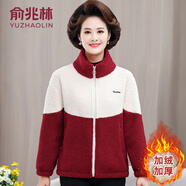 俞兆林（YUZHAOLIN）媽媽冬裝羊羔毛外套中年女秋冬休閑衛衣中老年短款搖粒絨加絨棉衣 紅色 XL (參考90-105斤)