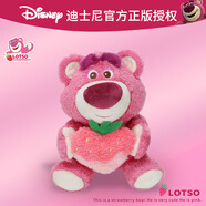 迪士尼（Disney）毛絨玩具總動(dòng)員玩偶抱枕布娃娃生日禮物女生 草莓熊公仔表白款
