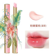 泊泉雅小裸粉溫變唇膏保濕補水潤唇膏變色滋潤小細管 粉嫩蜜桃 粉嫩蜜桃兩支裝
