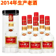 五糧液宜賓五糧液股份公司 濃香型高度白酒 禮盒裝禮品酒 商務(wù)送禮酒水 52度 500mL 6瓶 飛樽醉月珍品 整箱