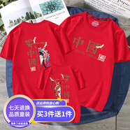 萊夢(mèng)德（LAIMENGDE）團(tuán)體裝2025 中國(guó)潮京劇悟空親子裝夏全家裝旅游班服一家三四口短 紅色 90 男童款