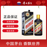 茅臺 生肖紀(jì)念酒 醬香型 送禮收藏酒水 53%vol 500mL 1瓶 己亥豬年