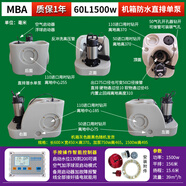 XMSJMBA地下室電動(dòng)粉碎馬桶抽排糞泵廚房奶茶水槽卡機(jī)斷電污水提升器 60L單泵1500w程15米反沖洗