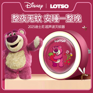 迪士尼（DISNEY）草莓熊超聲波驅(qū)蚊器滅蚊器新款智能小夜燈物理滅蚊燈變頻驅(qū)蚊神器 草莓熊【智能變頻】聲波快速驅(qū)蚊