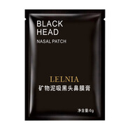 Lelnia吸黑頭鼻膜撕拉面膜黑頭鼻貼閉口粉刺清潔面膜毛孔 Lelnia礦物泥吸黑頭鼻膜膏6g