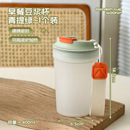 沃德百惠（WORTHBUY）豆漿杯家用便捷外帶隨手杯可微波爐早餐杯密封牛奶耐高溫熱飲水杯 青提綠【400ml】【帶刻度】